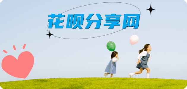 三明信用卡接单平台☀️诚信信用卡24小时在线靠谱商家推荐